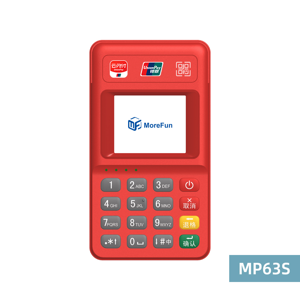 MP63S掃碼MPOS